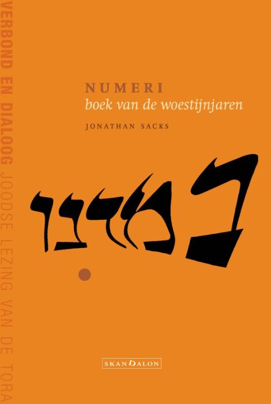 2-pak Numeri en Deuteronomiumbackcover