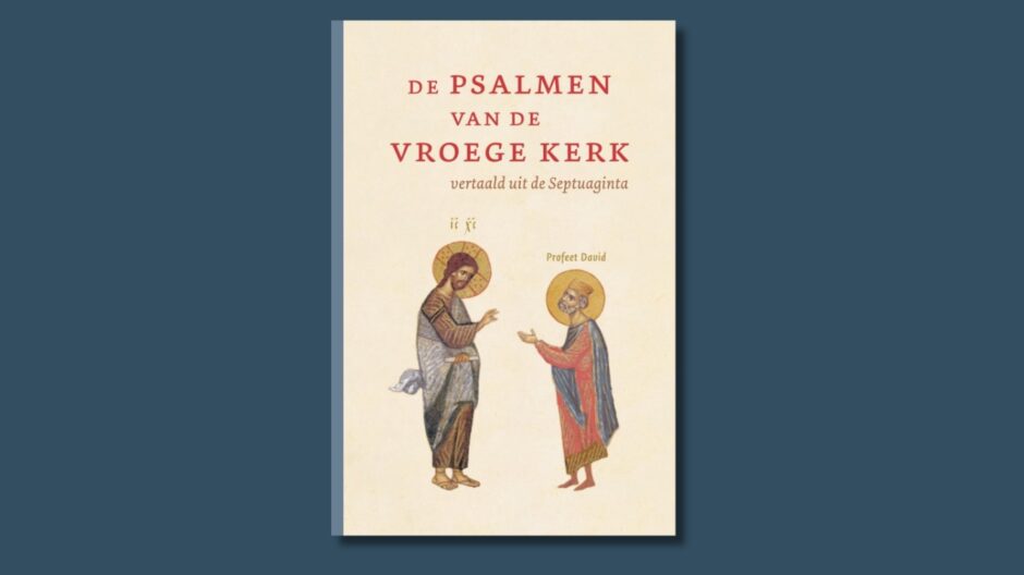 De Psalmen van de Vroege Kerk (1)
