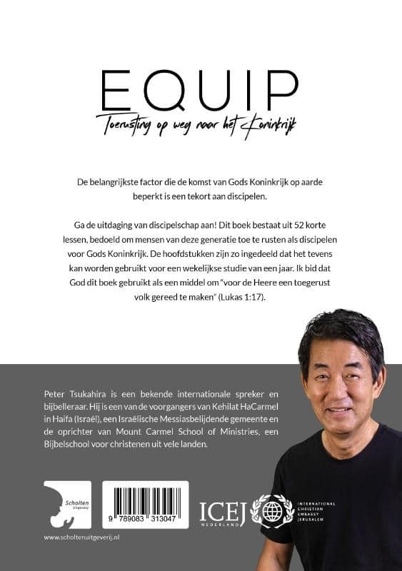 Equipbackcover