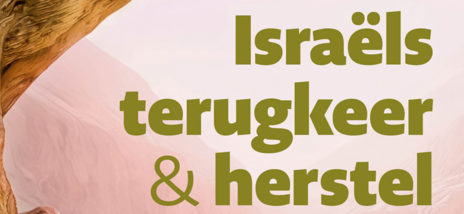 Banner boekfragment Israëls terugkeer en herstel