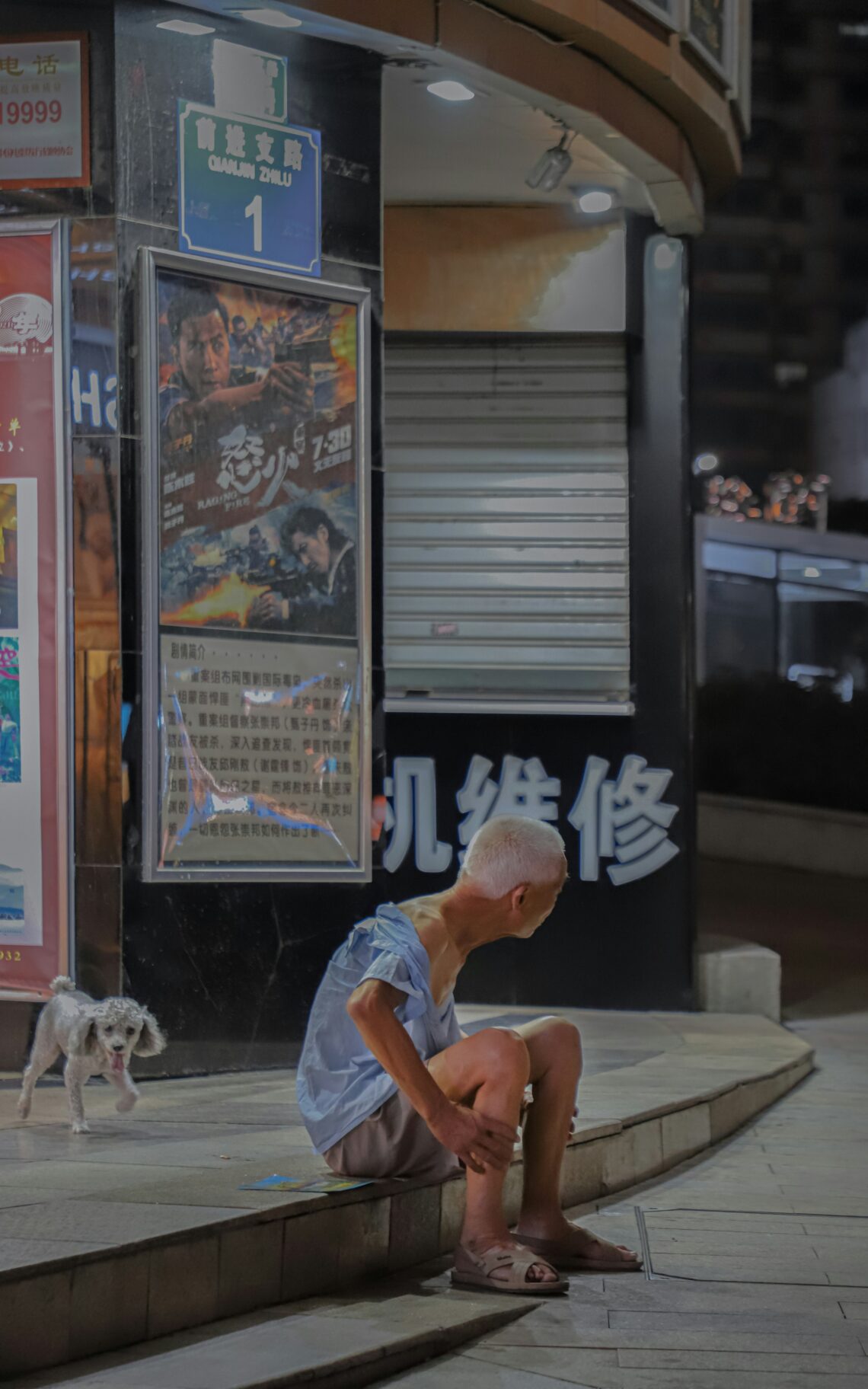 De dōhan-sha bij Endō