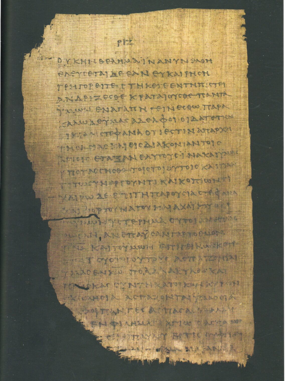 Folio van de paulinische brieven