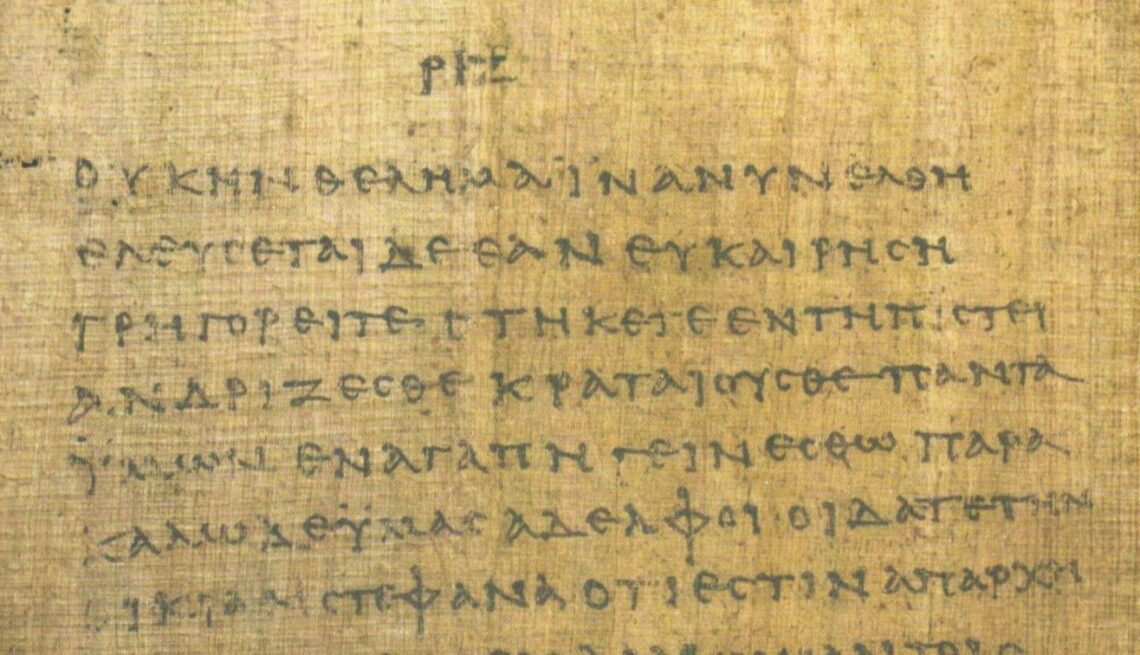 Folio van de paulinische brieven