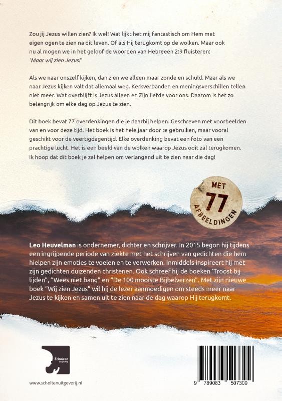 Wij zien Jezusbackcover